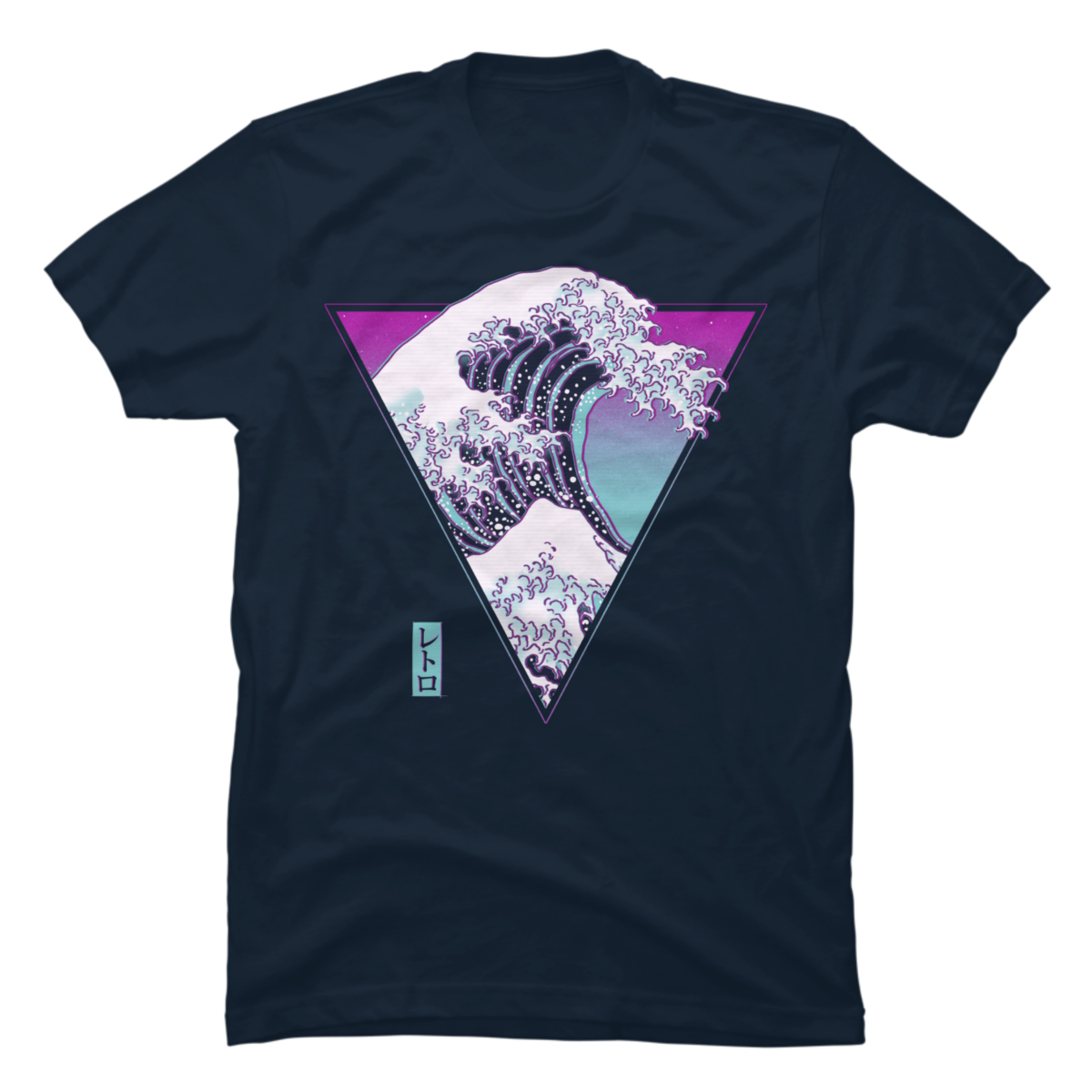 synthwave shirts synthwave shirts